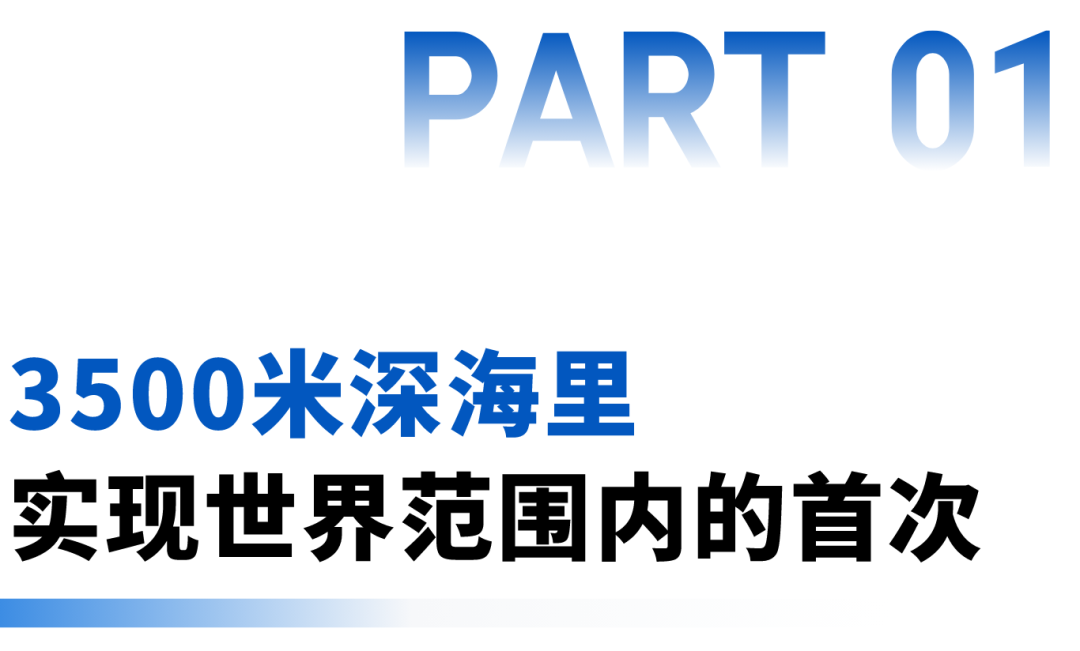 【轉(zhuǎn)載】世界首次！1500→3500！在金灣！